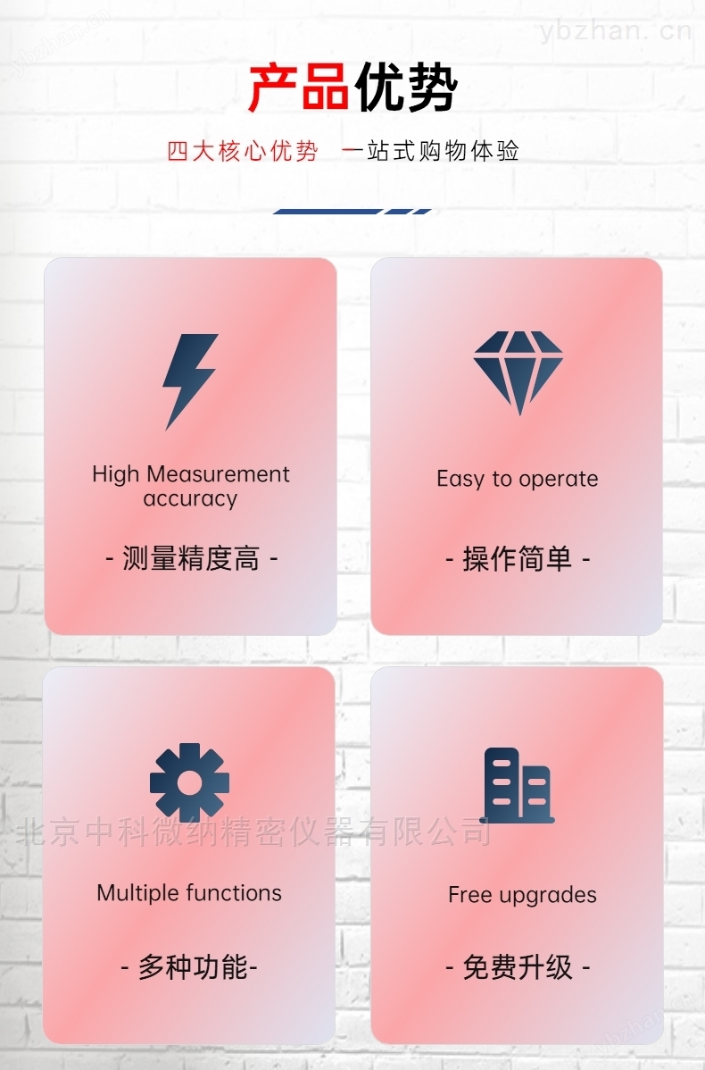 智能化泡沫起升测试仪