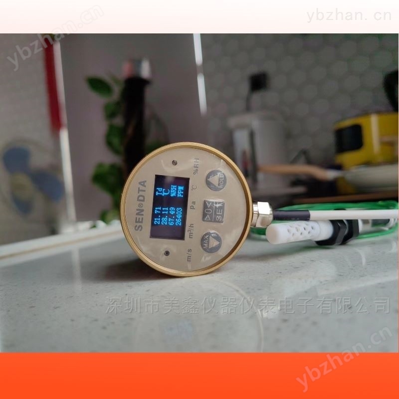 高低温温湿度露点流量记录仪计量仪表