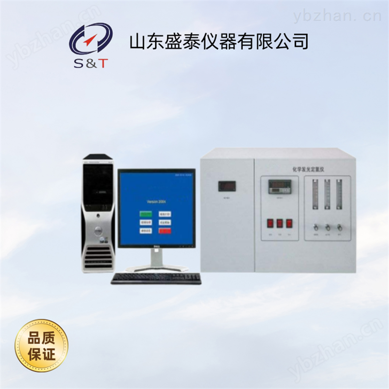 化学发光定氮仪SH/T 0657化学发光法