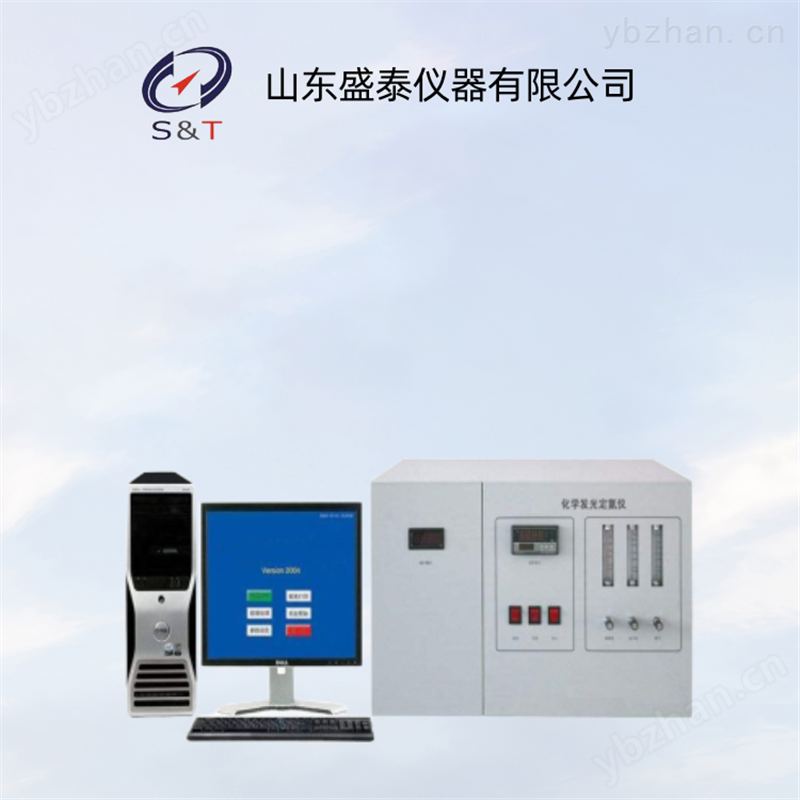 化学发光定氮仪SH/T 0657化学发光法