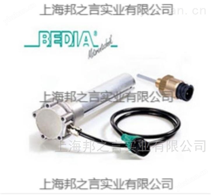 BEDIA液位传感器