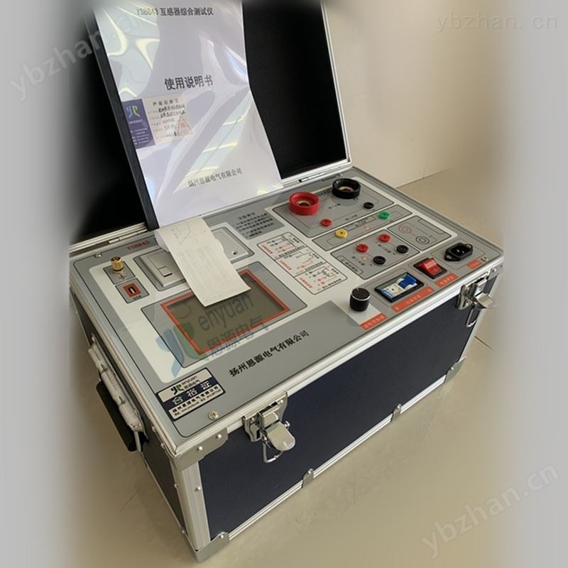EYCT5801互感器伏安特性测试仪