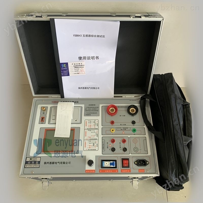 EYCT5801互感器伏安特性测试仪