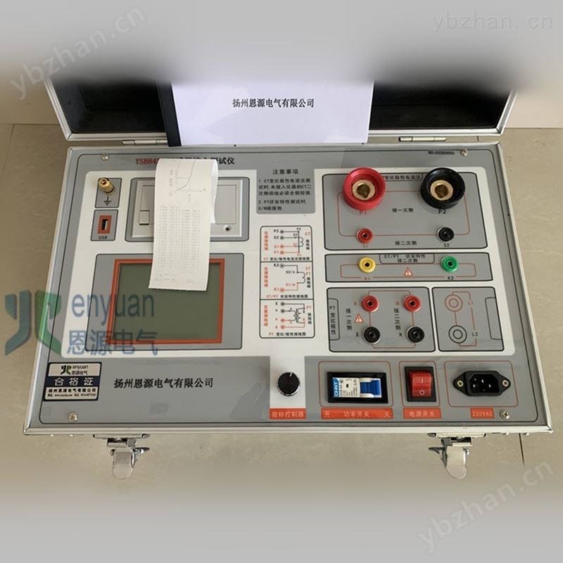 EYCT5801互感器伏安特性测试仪