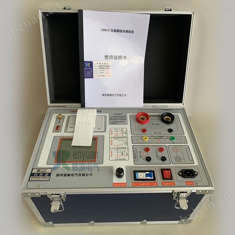 EYCT5801互感器伏安特性测试仪