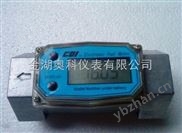 经典AV三级在线观看 电子柴油流量计