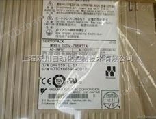 SGMJV-01AAA61