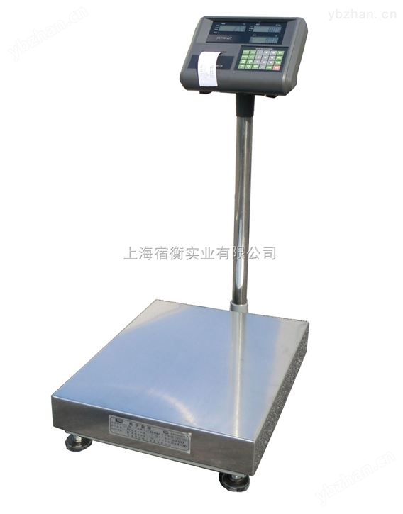 耀华带打印电子称