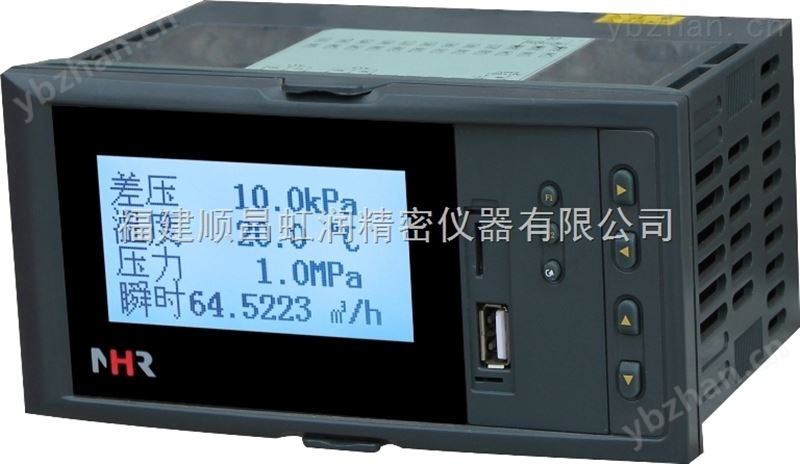 NHR-7630/7630R系列液晶天然气流量积算控制仪/记录仪