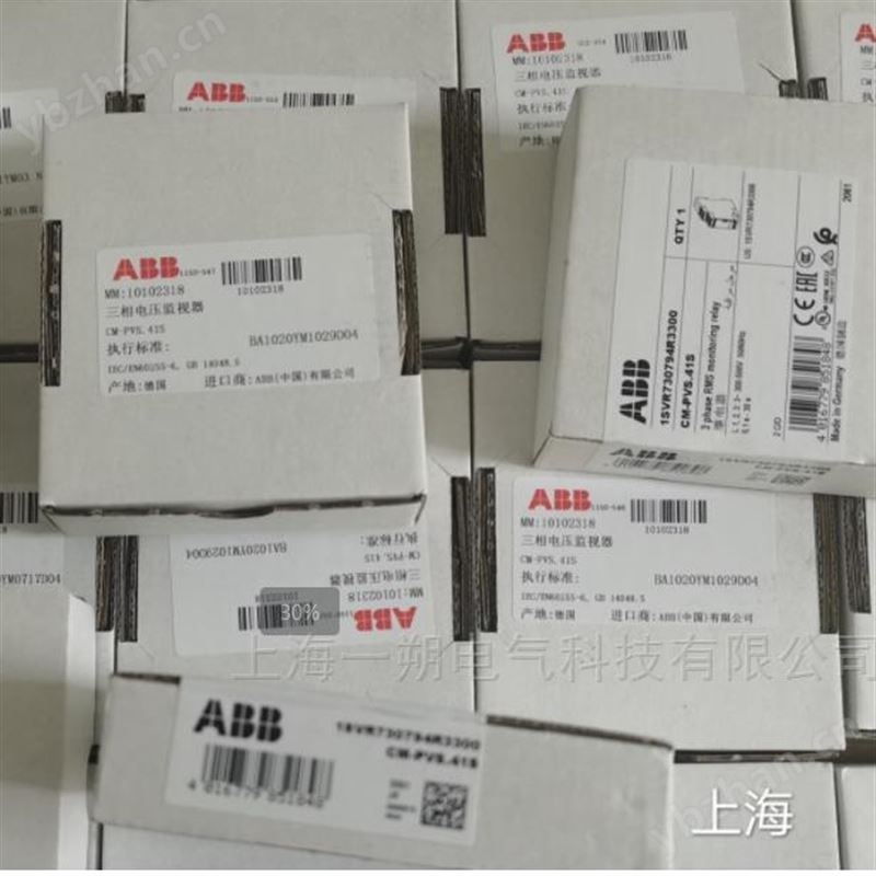 继电器