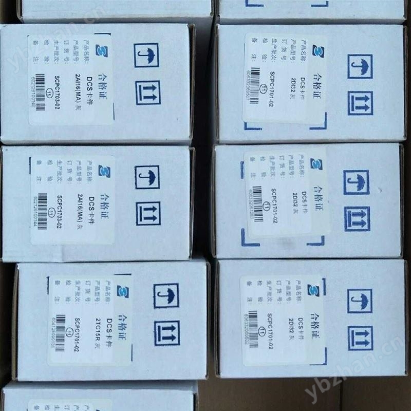 国电智深DCS