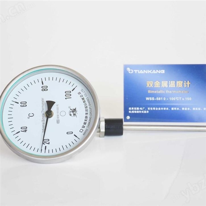 温度仪表-双金属温度计