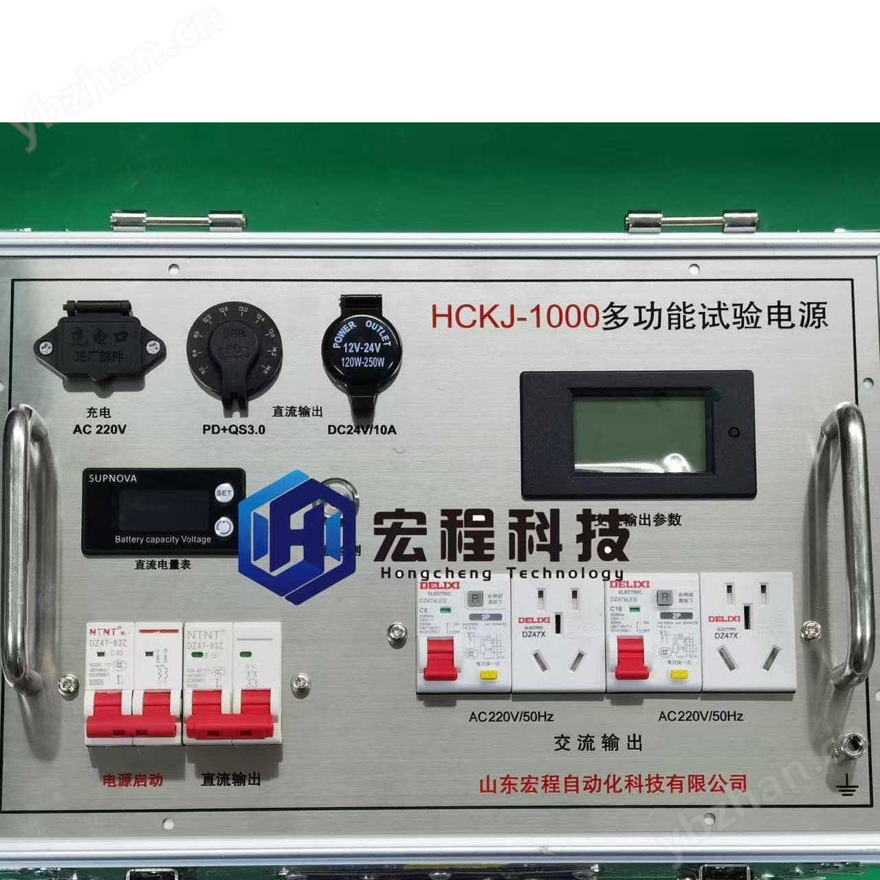 多功能试验电源3000W