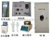 出租租赁多功能控温光化学反应仪器