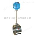 供应吉林省蒸汽蒸汽流量计热水蒸汽流量计价格
