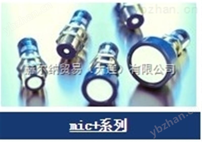 Microsonic超声波传感器