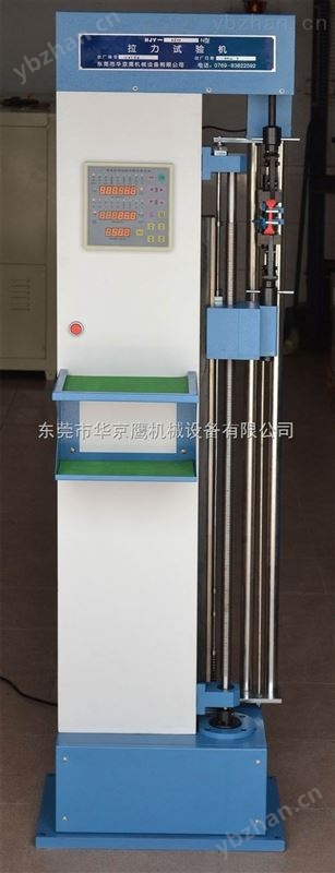 橡胶试验机