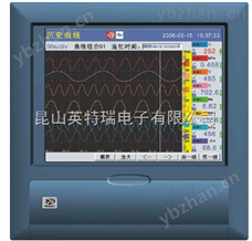 YT-5000彩色无纸记录仪