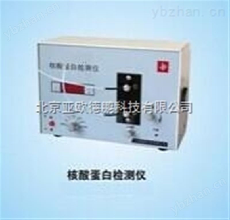 便携式烟气分析仪/便携式烟气检测仪/