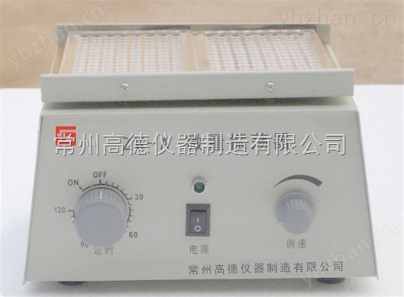 微量振荡器