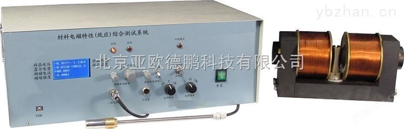 -简易差热实验仪/差热分析仪