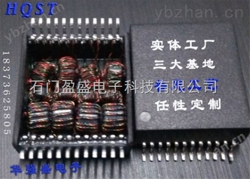 淮南S16129G网络变压器d20601g质量可靠
