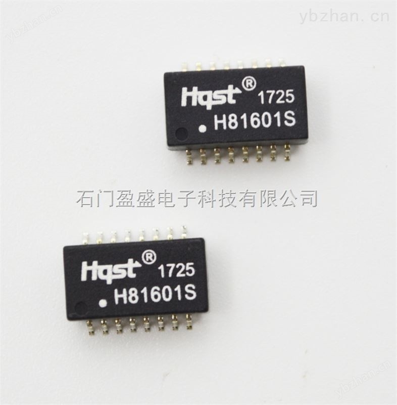 西安H1174NLrj45插座母座  带网络变压器设计免费