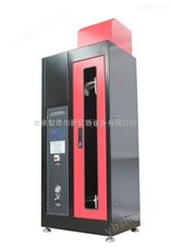 电工套管及PVC电工套管的阻燃性能测试仪-燃烧测定仪