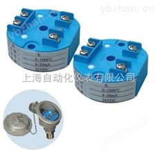 SBWR-□16□上海自动化仪表三厂SBWR-□16□智能型热电偶温度变送器-经典三级视频在线观看 智能温度变送器 SBWR-□16□
