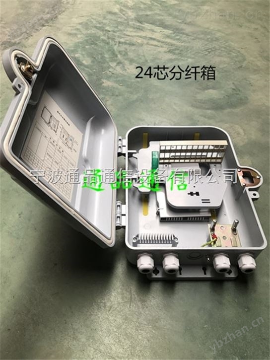 SMC分纤箱（型号图文详细介绍）-网络机柜