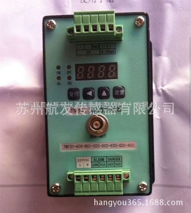 JM-X-7系列行程变送器