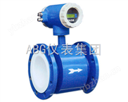 电镀水流量计 电镀废水流量计 电镀污水流量计