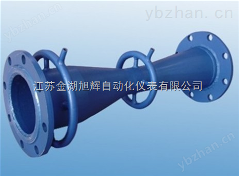 经典文丘里管