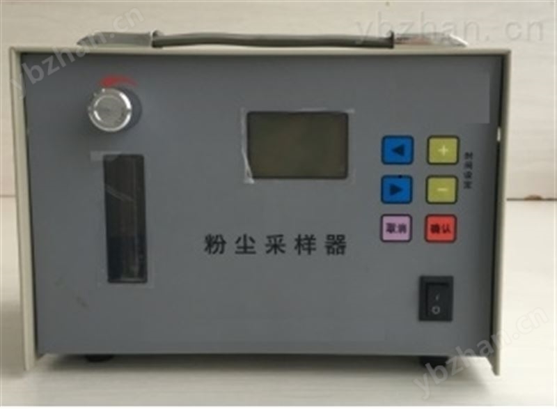 金属粉尘采样器 -