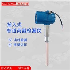 粉尘检测仪 除尘布袋检漏仪 粉尘传感器