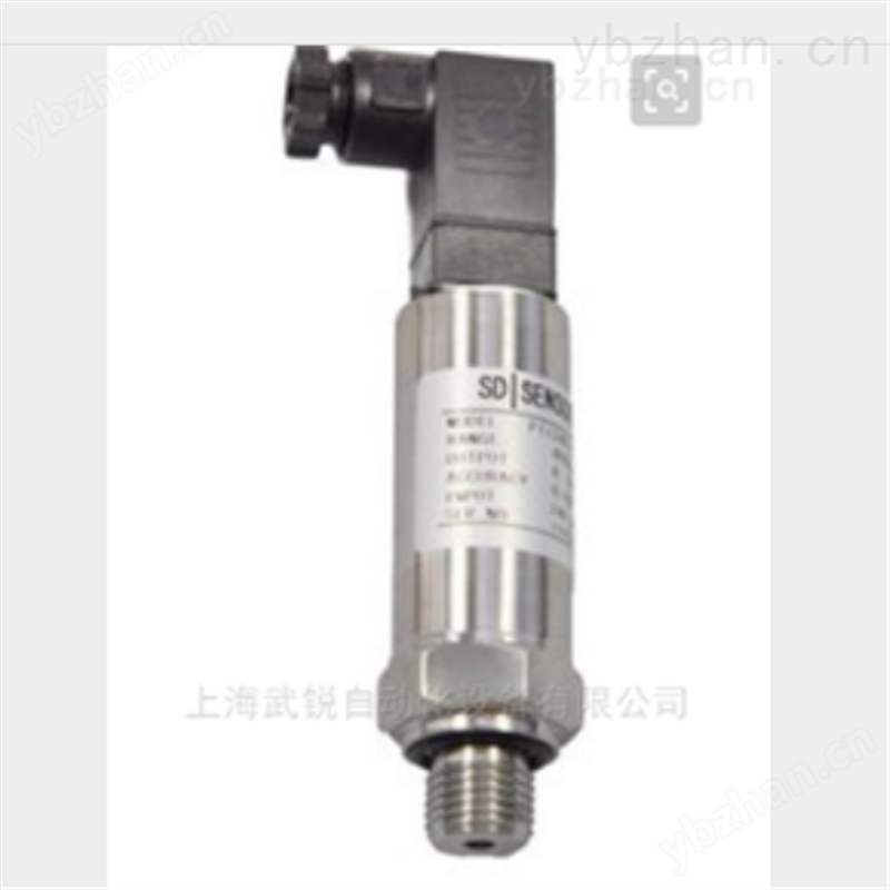 高精度型压力变送器