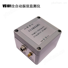 VS101型单通道振弦传感器无线采集仪工程安全监测