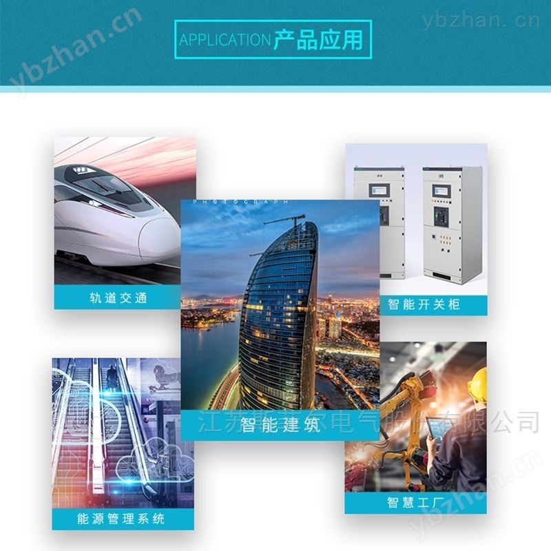 斯菲尔PD194Z系列交流多功能电力仪表