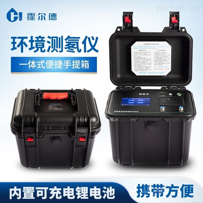 土壤测氡仪多少钱