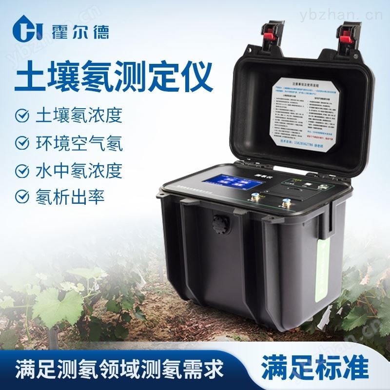 土壤测氡仪多少钱