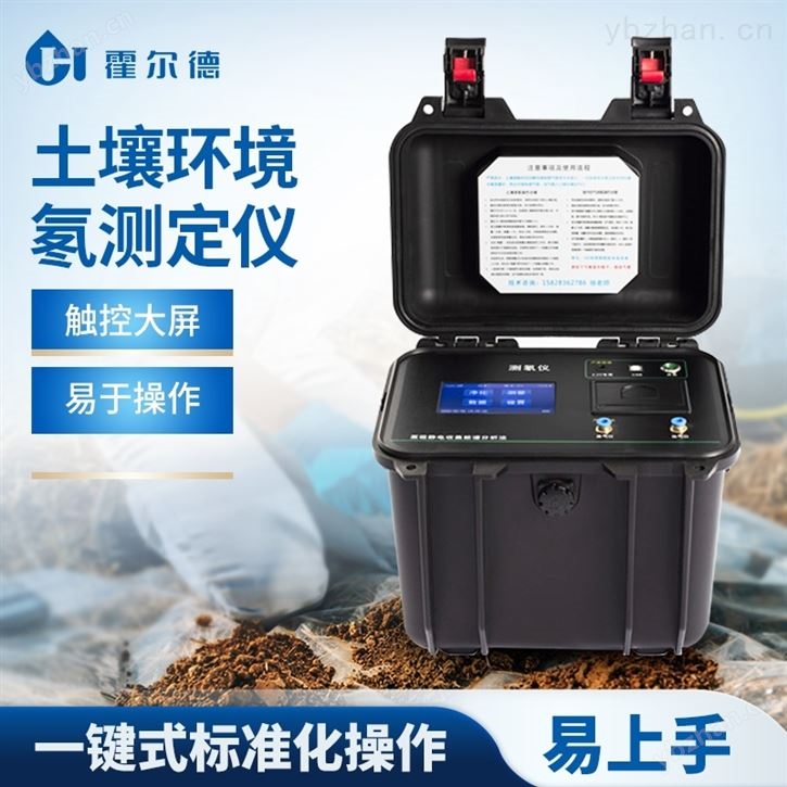土壤测氡仪多少钱