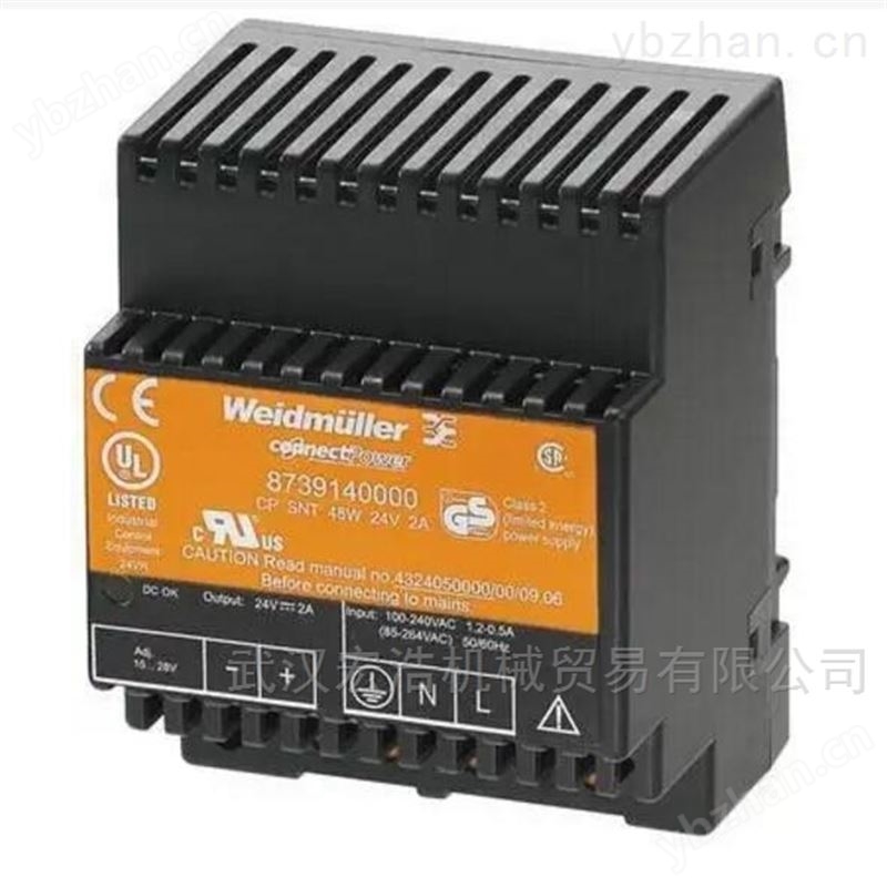 WEIDMULLER接口模块