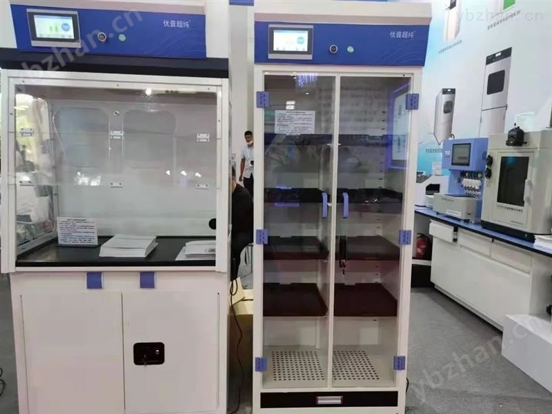 储药柜/净气型储药柜/药品保存柜/试剂柜