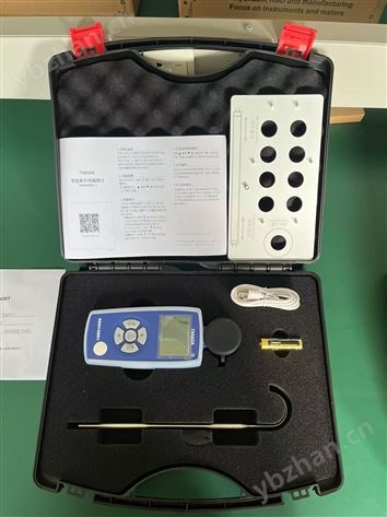 远距离监测紫外线测定仪