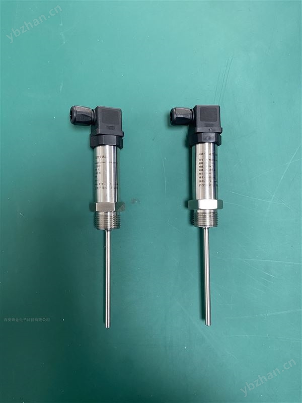 小巧插入式温度变送器
