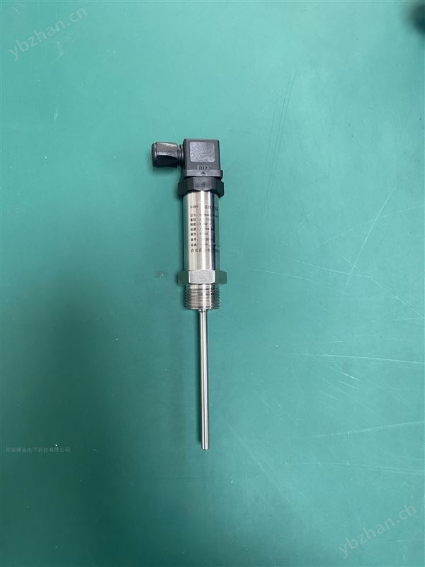 小巧插入式温度变送器