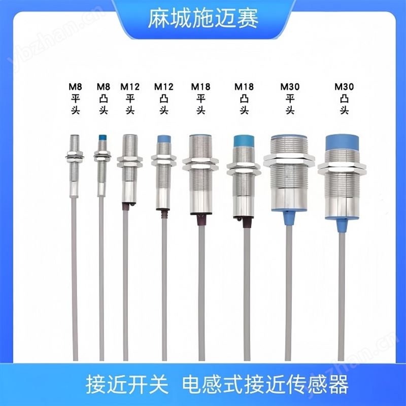耐高温接近开关KNZ-CT30ZT-ZA:DC24:两线制