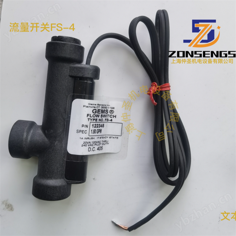 Gems捷迈经济型活塞流量开关 FS-4系列