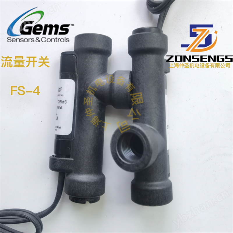 Gems捷迈经济型活塞流量开关 FS-4系列