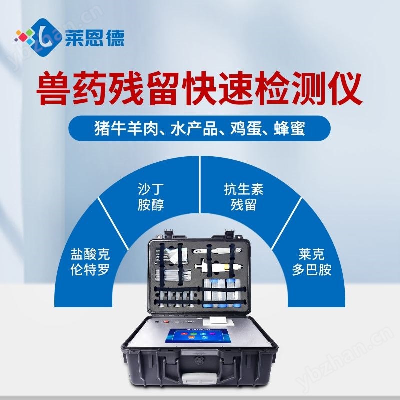金标读数仪器